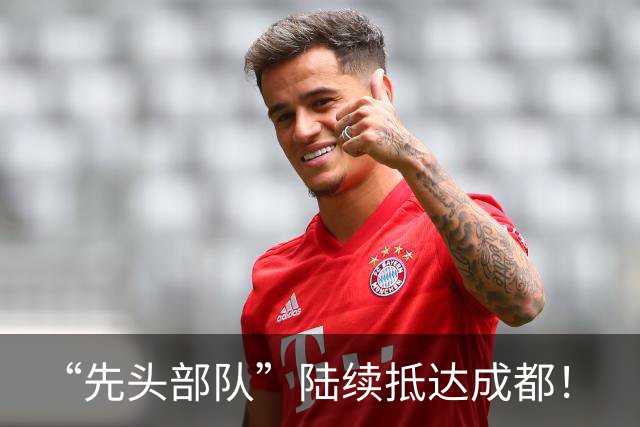 “先头部队”陆续抵达成都！