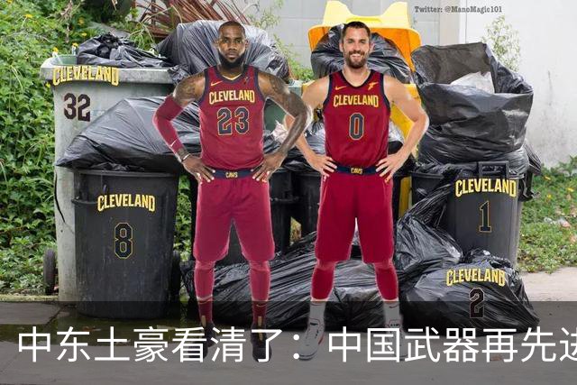 中东土豪看清了：中国武器再先进，也不能替他们打仗！现实太残酷