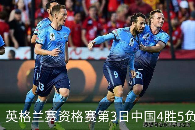 英格兰赛资格赛第3日中国4胜5负 江俊轰生涯最高